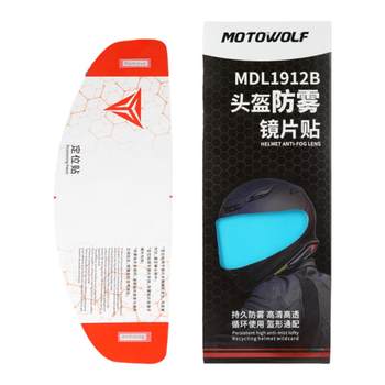 Modolang motorcycle helmet double-sided anti-fog lens
