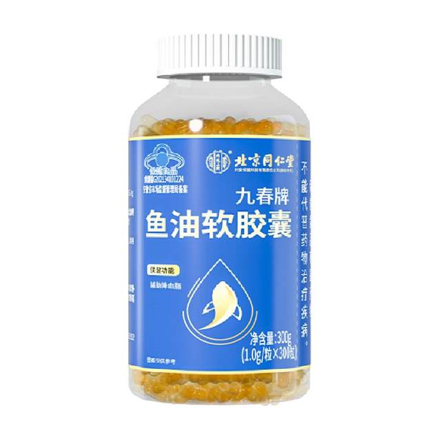 Beijing Tongrentang Fish Oil Soft Capsules Help Lower Blood Lipids
