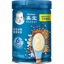 Jiabao mixed cereal nutritional cereal rice flour infant baby food supplement high iron rice cereal 250g*1 can 6 months old