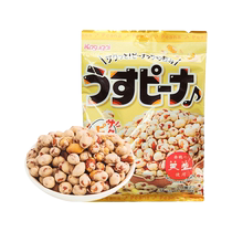 (Self-operated) Kasugai imported from Japan breakfast afternoon tea snacks snacks and gifts crispy salted peanuts (small)
