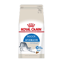 Royal Cat Food I27 Intérieur Cat Cat Food 2kg Ying Short Blue Cat Beauty Short Puppet Full Price Cat Grain Official