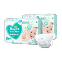 (Store in large box) Pampers Fresh Diapers M132 Newborn Ultra-Thin Diapers Non-Pull-up Pants