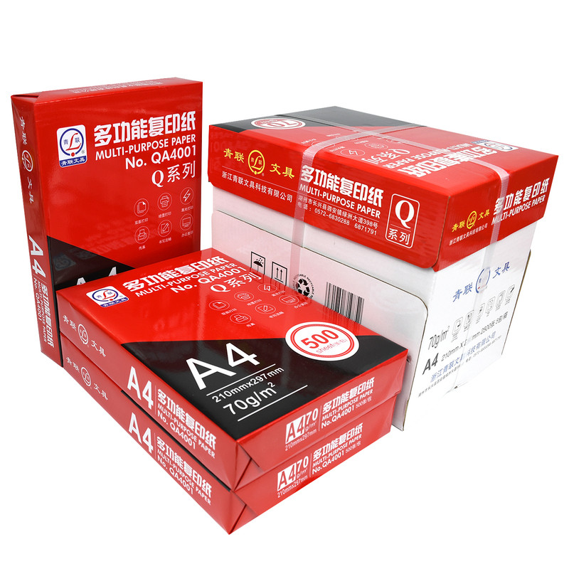 Qinglian Q series A4 copy paper printing paper