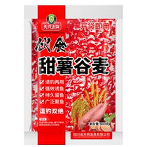 Skynet food cereal wheat carp nest material corn wheat grains whole grains lake library wild fishing bait 400g