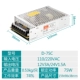 D-75C++++12V3A/24V1.5A