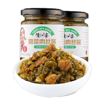 Dujiang Banquet Bibimbap Sauce Pickled Cabbage Sauce 200g*2 bottles of ready-to-eat sauerkraut sauce bottled noodle sauce slightly spicy