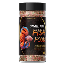 Small fish grain tropical ornamental fish feed fish food peacock feed grain feed hopper fish feed goldfish funnian shrimp