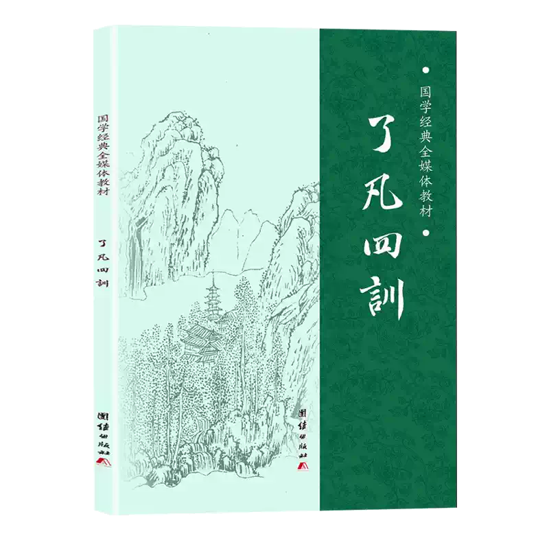 佛光大辞典精装16开全16册附总目索引辞典大字版本/慈怡法师主编星云
