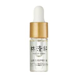 Lin Qingxuan Camellia Essence Oil Internal Repair External Anti-fade Oil Nourishes Skin Texture Anti-Wrinkle Small Emperor Bottle Travel Size 3ml