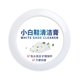 White Shoe Cleaning Cream Whitening and Anti-Yellowing Cleaning Agent