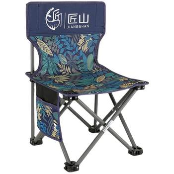 Portable outdoor folding chair sit and recline moon chair