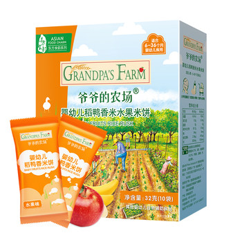 Grandpa's farm rice duck rice cakes teething sticks children's teething biscuits infant food supplement rice cakes without additives