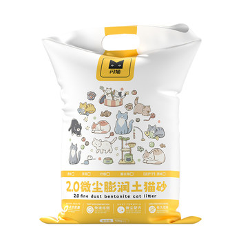 Lemon cat litter ສົ່ງຟຣີ 10kg deodorizing clumping cat litter bentonite low dust cat litter 20kg 10kg cat litter