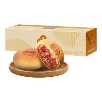 Jiahua Yunnan mooncake old-fashioned Yunnan specialty traditional ham mooncake meringue Mid-Autumn mooncake brand self-serve