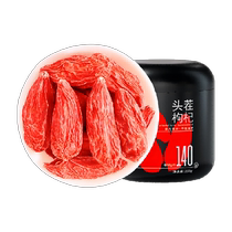 Qilixiang Ningxia premium grade wolfberry 250g Zhongning first crop new arrival wolfberry for tea and soup