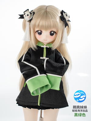 taobao agent [Doll Ocean Tail Fund] Jumping sister four -point BJD set Chinese style sportswear Xiongmei MDD