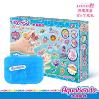 【1000 волшебных бусин】 Звездный кольцо Чуанг + Коробка для хранения 丨 Включает 10 кольцевых аксессуаров