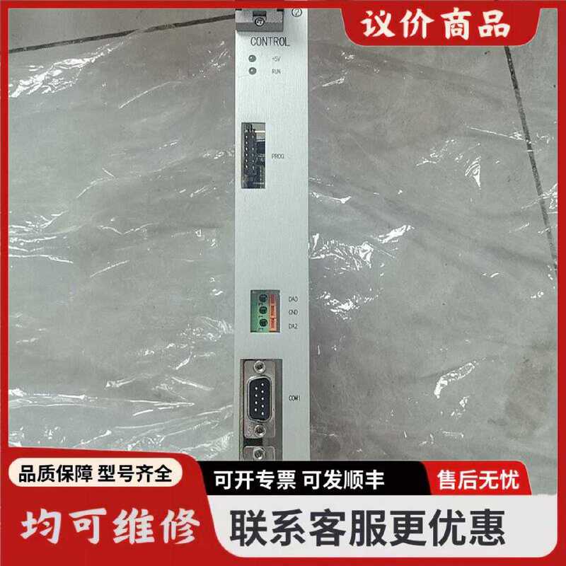 Negotiable Price for Leidehua Fu Main Control Board Model 5.558.041.02P101090