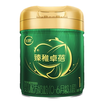 飞鹤臻稚卓蓓有机1段0-6个月婴儿配方牛奶粉700g*1罐