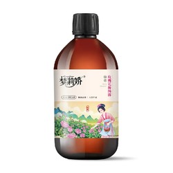 Menglijiao Damascus Rose Hydrosol Natural Hydrating Moisturizing Essence Wet Toner