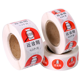 Hospital pharmacy less than 136 expiration date label