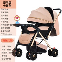 Роскошный металлический набор, делюкс издание, можно стирать