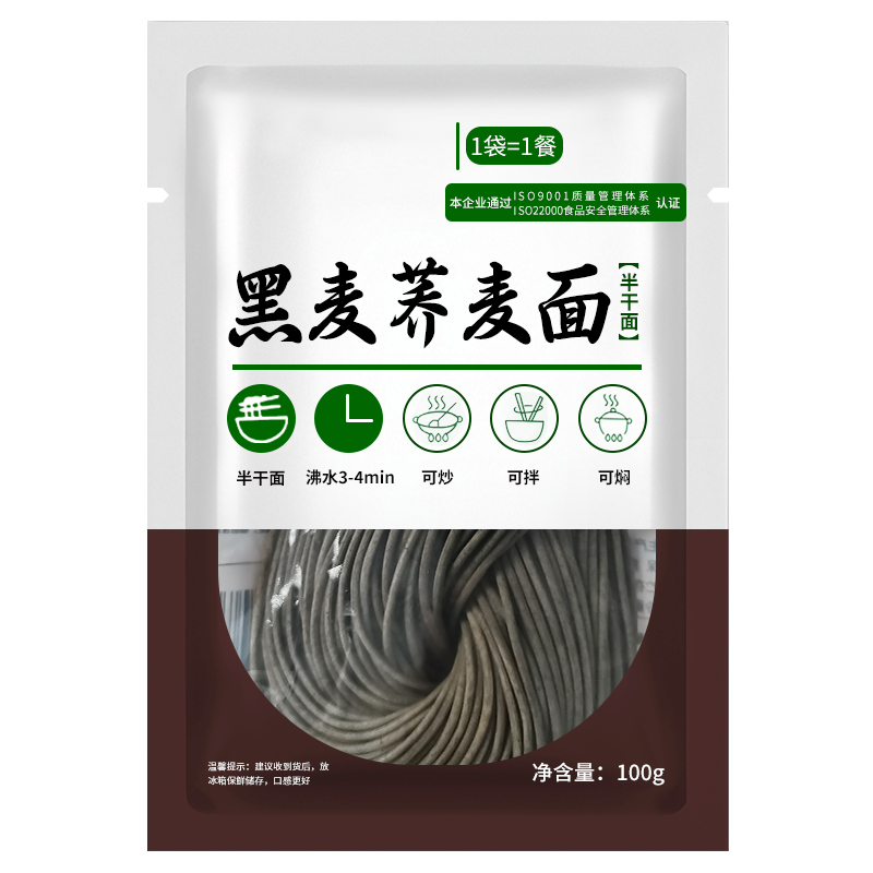 Sugar control experts recommend rye buckwheat noodles
