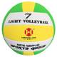 Genuine Hengjia National Standard Competition Special Air Volleyball