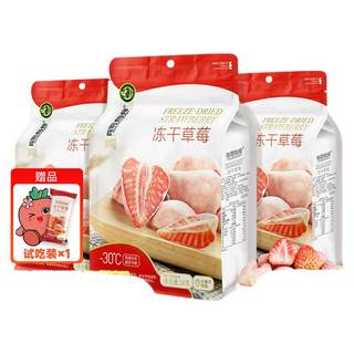 Dandong freeze-dried strawberry snacks