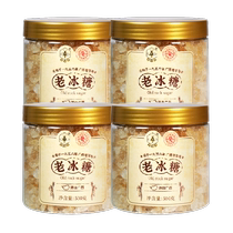 Petit sucre de roche ancien de marque abeille sucre de roche jaune traditionnel du Guangxi 500g * 4 sachets de thé en vrac soupe de canne à sucre polycristalline