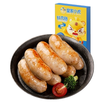 Royal Small Tiger Fresh Meat Sausage Volcanic Stone Pure Meat Grilled Sausage No Starch Authentic Sausage Hot Dog Sausage Air Fryer