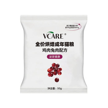 Vcare urology baked cat food mood soothing