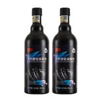 3M Sanyuan Cuihua Detergent Cleaning Agent Fuel Treasure Gasoline Carbon Removal Engine Catalytic Carbon Removal Maintenance Agent