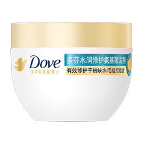 Dove 多芬赋活小金碗氨基酸护发膜修复干枯强韧柔顺260g*1