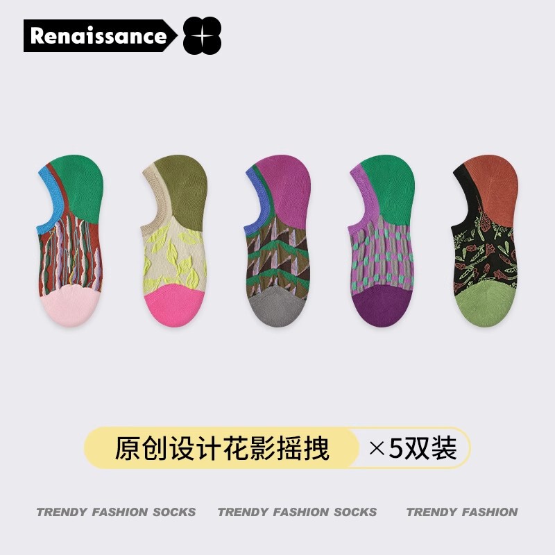 Renaissance 25 Women's Socks, Short Socks with Contrasting Color Polka Dots, Spring and Summer Boat Socks, Non-Slip, No-Slip Heel, Low-Cut Invisible Socks Renaissance 25 Women's Socks, Short Socks with Contrasting Color Polka Dots, Spring and Summer Boat Socks, Non-Slip, No-Slip Heel, Low-Cut Invisible Socks