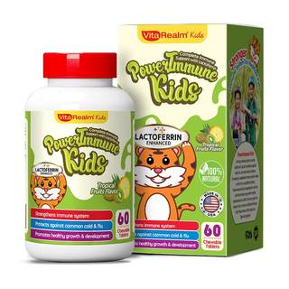 【自营】维乐原儿童复合维生素活性b族vc铁锌镁婴幼儿益生菌综合