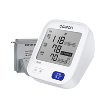 (travailleur autonome) Omron sphygmomanomètre électronique type de bras haute précision instrument de mesure de la pression sanguine vieilli piezométrique U725