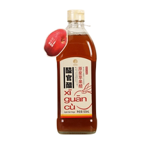Xinhe official vinegar puree apple cider vinegar 500ml*2 no added sucrose concentrated apple juice fermented beverage seasoning