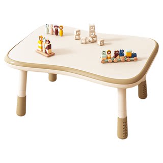 Children's study table, early childhood education table, peanut table