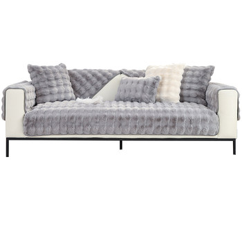 Rabbit plush simple modern thermal storage and warmth combination sofa