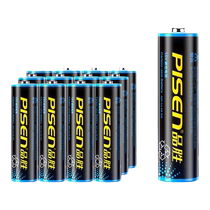 品胜5号7号电池五号七号碳性干电池玩具空调遥控器电池14粒装