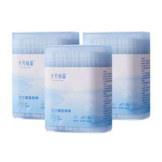 October crystallized baby cotton swab for baby’s ears