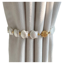 Shell-shaped curtain straps creative light luxury high-end pair of gauze curtains French magnetic buckle straps decorative embellishments