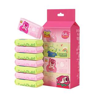 Strawberry Bear 40 packs丨Portable wet wipes small pack