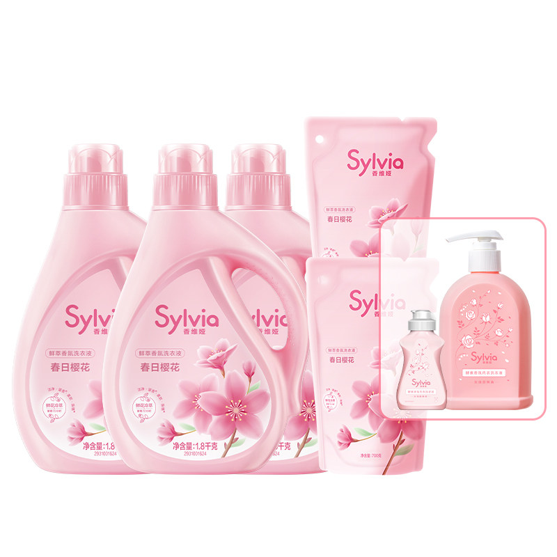 香维娅香水洗衣液持久留香深层洁净袋装整箱批家用实惠装官方男士