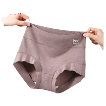 Catman Mom Panties Womens Pure Cotton Antibacterial 2024 New High Waist Belly Control Butt Lifting Middle-aged and Elderly Large Size Triangle Shorts