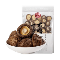 Fine Pearl Mushrooms 100g Mushrooms White Mushrooms Pearl Mushrooms Flower Mushrooms Daylily Dried Goods Gutian Specialties