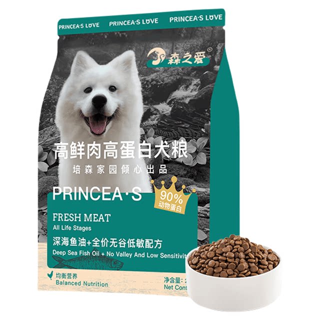 Forest Love All-Purpose High-Protein and High-Fresh Meat Dog Food