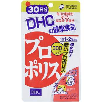 DHC Red Propolis Essence Capsules 30 ມື້ຂອງສານຕ້ານອະນຸມູນອິດສະລະເພື່ອປັບປຸງພູມຕ້ານທານ