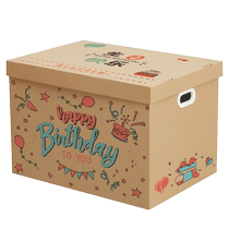 Birthday gift box paper box gift box gift box empty box gift surprise gift large snack storage box